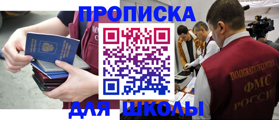 временная регистрация поиск в Выборге