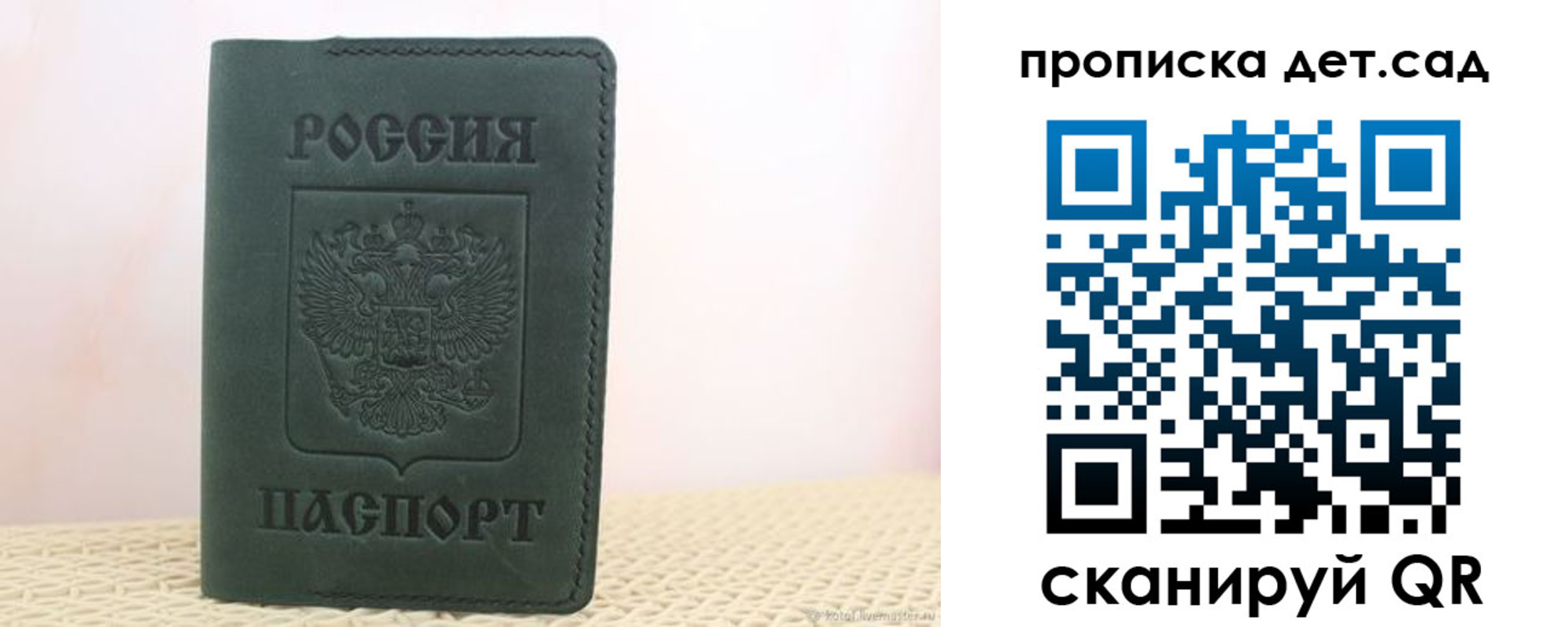 форма 3 в Выборге