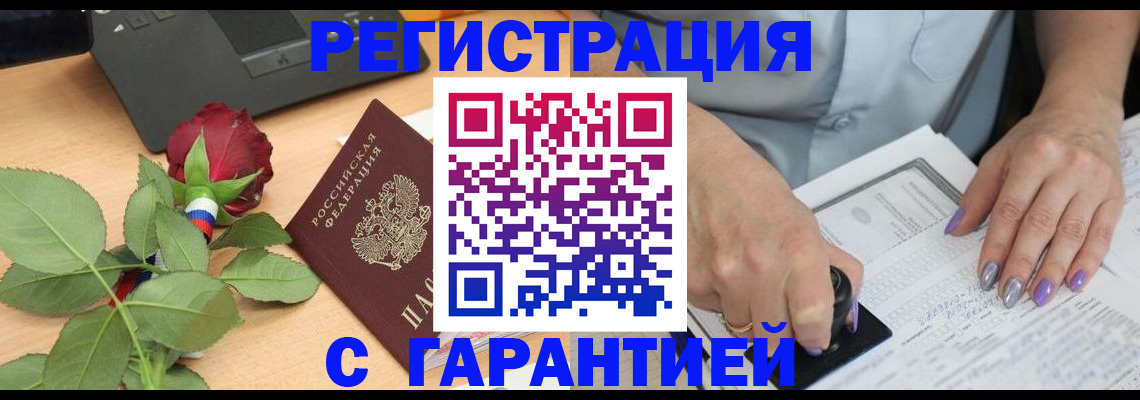 временная регистрация госуслуги в Выборге