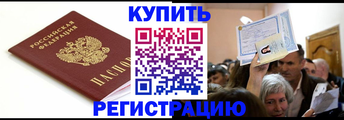 регистрация для школы в Выборге