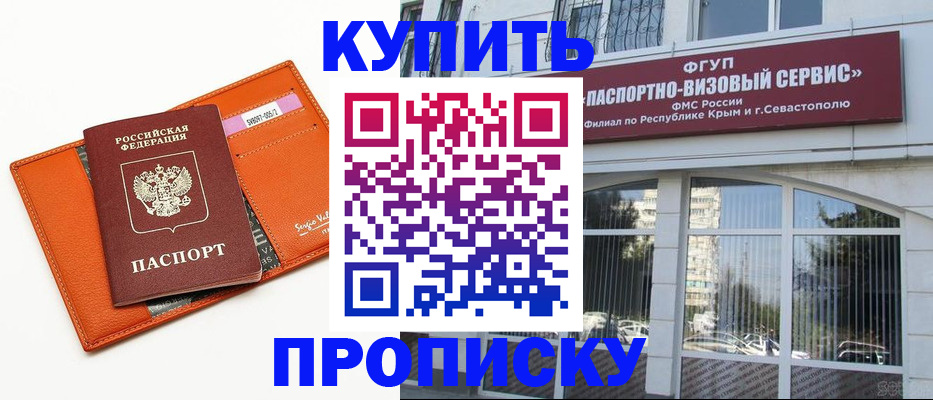 временная регистрация адрес в Выборге