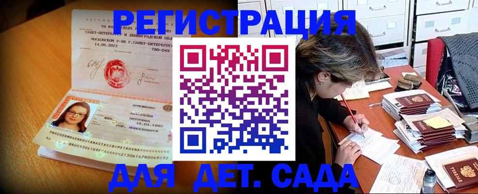 найти адрес прописки в Выборге