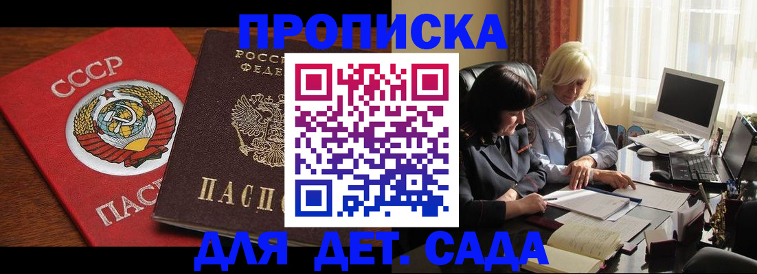 временная регистрация собственник в Выборге